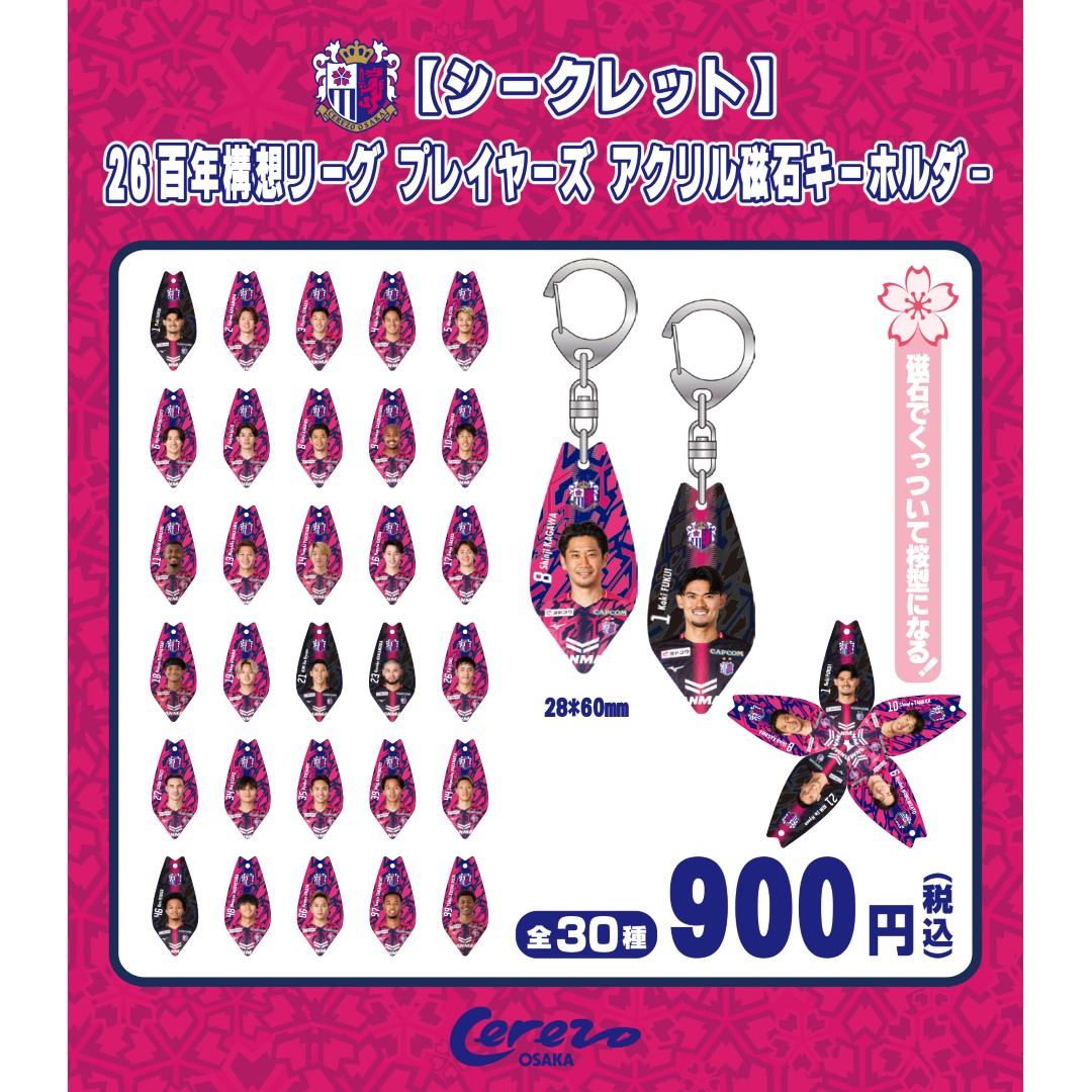 ビジネスシーンにピッタリな本革製アイテムやトラベルグッズ、さらに